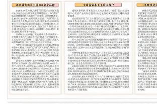 未来无极限！21岁小将李冰洁以5金1银的战绩结束亚运会征程！